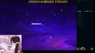 广州甜妹，电一黑色玫瑰全区都打