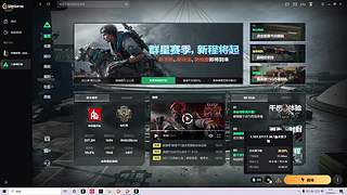 三角洲扑克牌撞车，长弓溪谷车站来