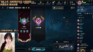 艾欧尼亚有位置 8857477