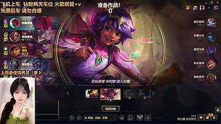 艾欧尼亚有位置 8857477