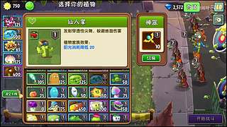 重新入坑，先随便玩玩