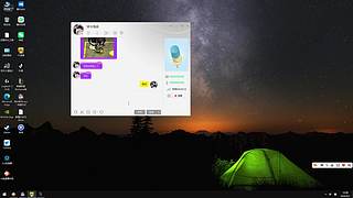 一般的打野