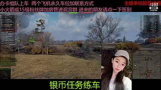 不要钱打首胜中