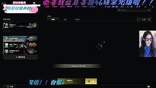 【小奶团】恭喜我蓝总喜提46级笨北坡！