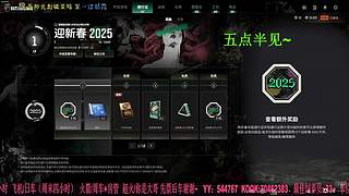 钻粉狂欢：有车位，38离异带2娃。