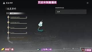 倾听酒馆闲谈，捕捉容易错过的任务消息