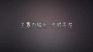 王者茶哥的直播间