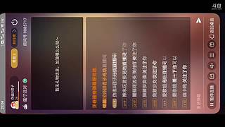 新人主播求关注，送1鱼翅礼物15灵蝶