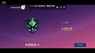 超激斗梦境刷图 10312024