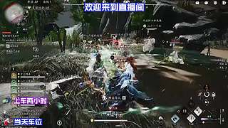 稀缺调律材料获取渠道，日常稳定持续积攒