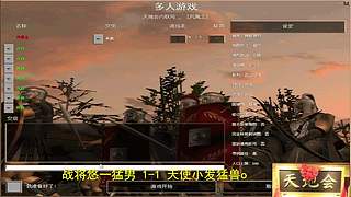 松下童子直播间