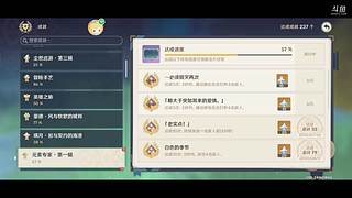 神瞳神樱树，宝箱探索度，什么都可以肝！