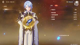 深渊深渊！！