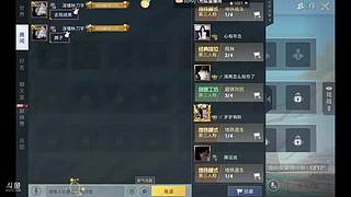灯牌扶贫，安卓q区扫号