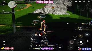 水乡全境慢慢搜寻，把遗漏的奇遇挨个补齐