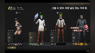 PUBG新手。。。