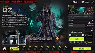 珊瑚大行动-竞拍之王
