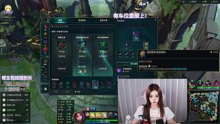 艾欧尼亚超级连胜车