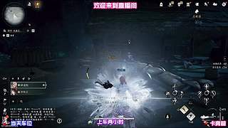 寻找传闻中的隐士，习得小众招式线索