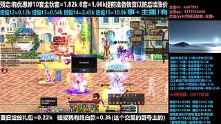 夏日套打造最后1天