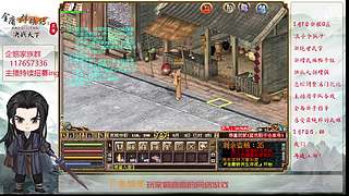 【金庸群侠传OL-至尊服】-小混混混江湖