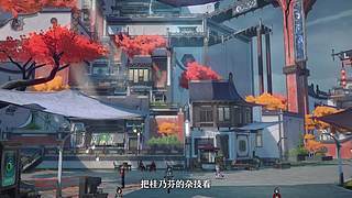 《崩坏：星穹铁道》4.5前瞻特别节目