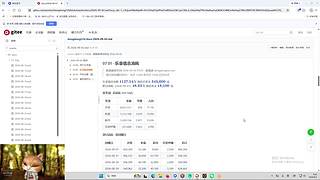 早上9点不见不散