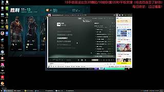 【非常互娱】9月啦