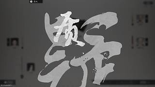 歪比巴卜，歪比巴卜