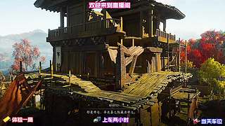 留心路人闲谈，不经意间触发任务线索