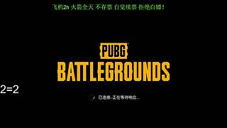 收留心碎大哥 12139160
