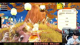 野排上战神！