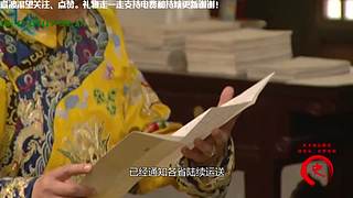 线上狄仁杰