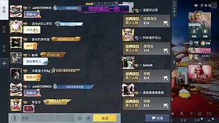 和平高清模拟器/六周年版本/寄树主播