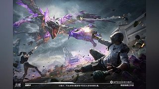 孟攻辐射区