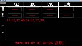 lzs呗的直播间