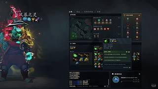 控酒后卫的直播间