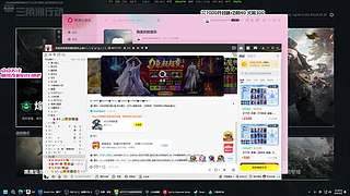 【非常互娱】你们怎么知道我给仙哥出泪了