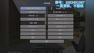 1.7.10RPG服务器，日均在线40