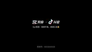 私人直播~
