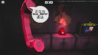 神秘的直播间 88080