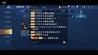 随便玩玩啊 25143