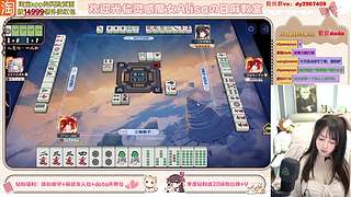 16点雀魂鬼神杯决赛~双倍~