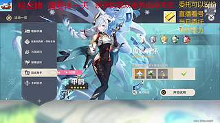 匹配的队友真好