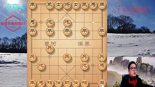 独孤九剑，象棋巅峰布局