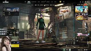 PUBG/酸角洲都可（有位）