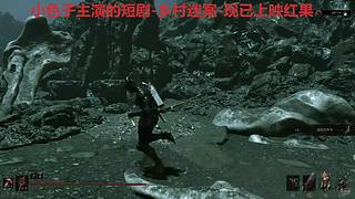 【小奶团】拍几天短剧