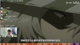 神棍老师：偶尔迟到的直播间