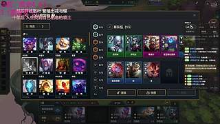 主播陈冠希，挣钱买摄像头中