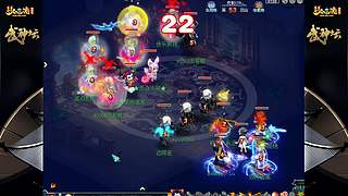 178届梦幻西游武神坛【重播】